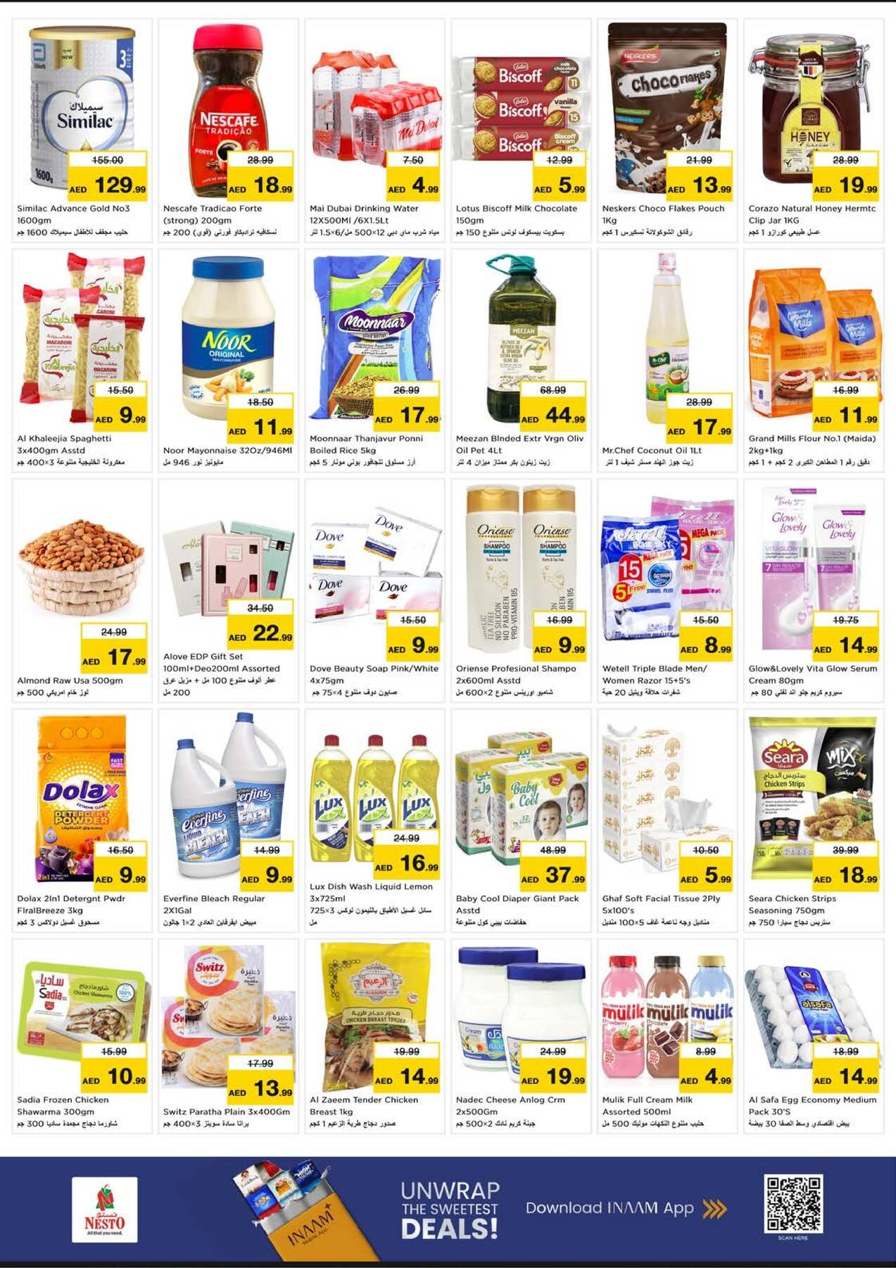 offerimage