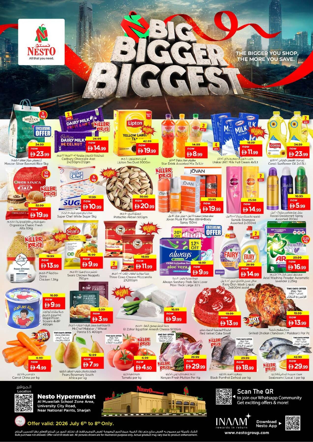 offerimage
