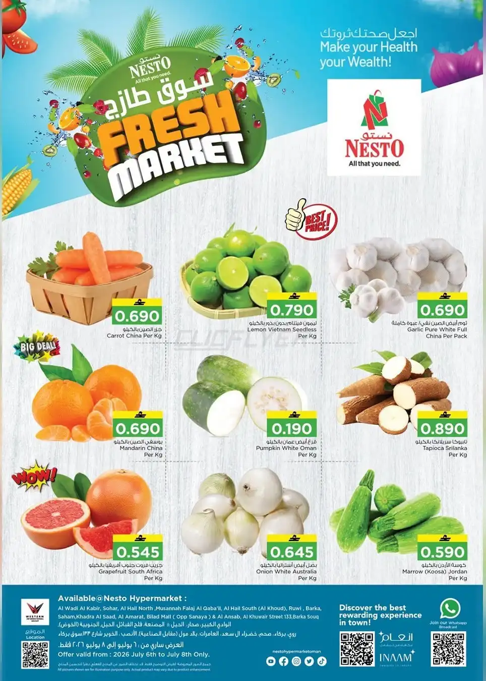 offerimage