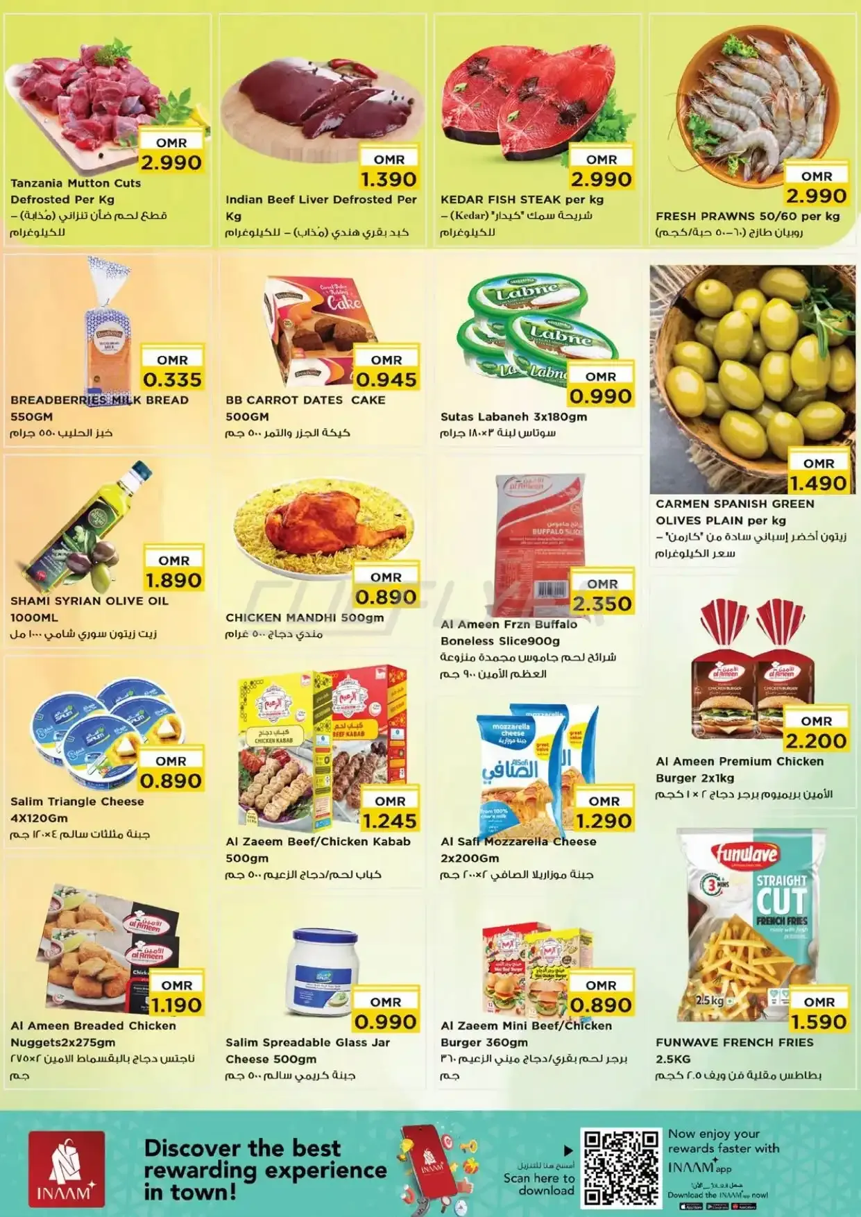 offerimage