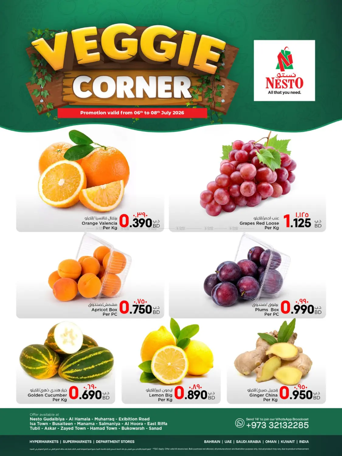offerimage