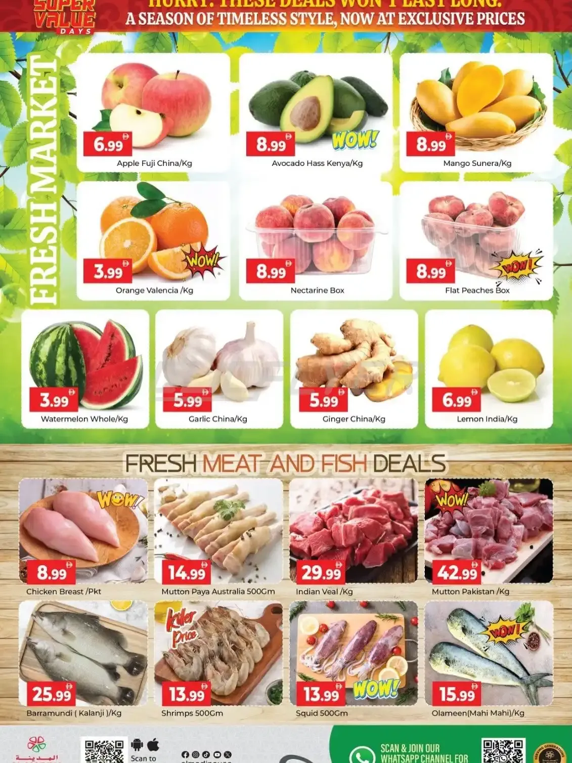 offerimage