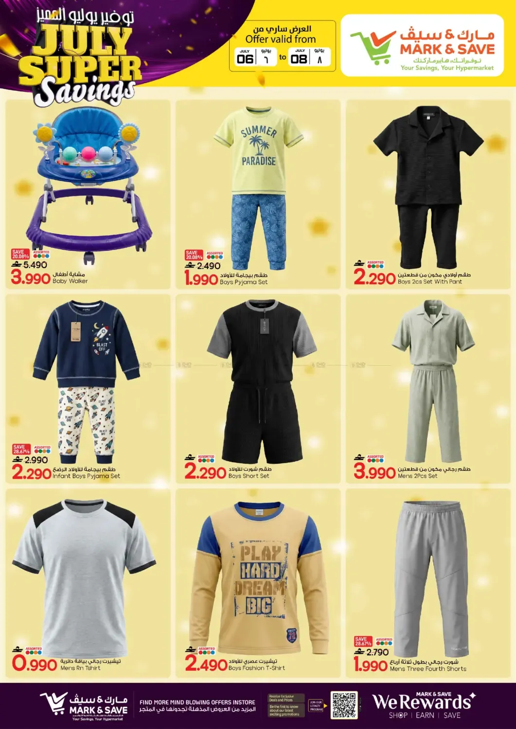 offerimage