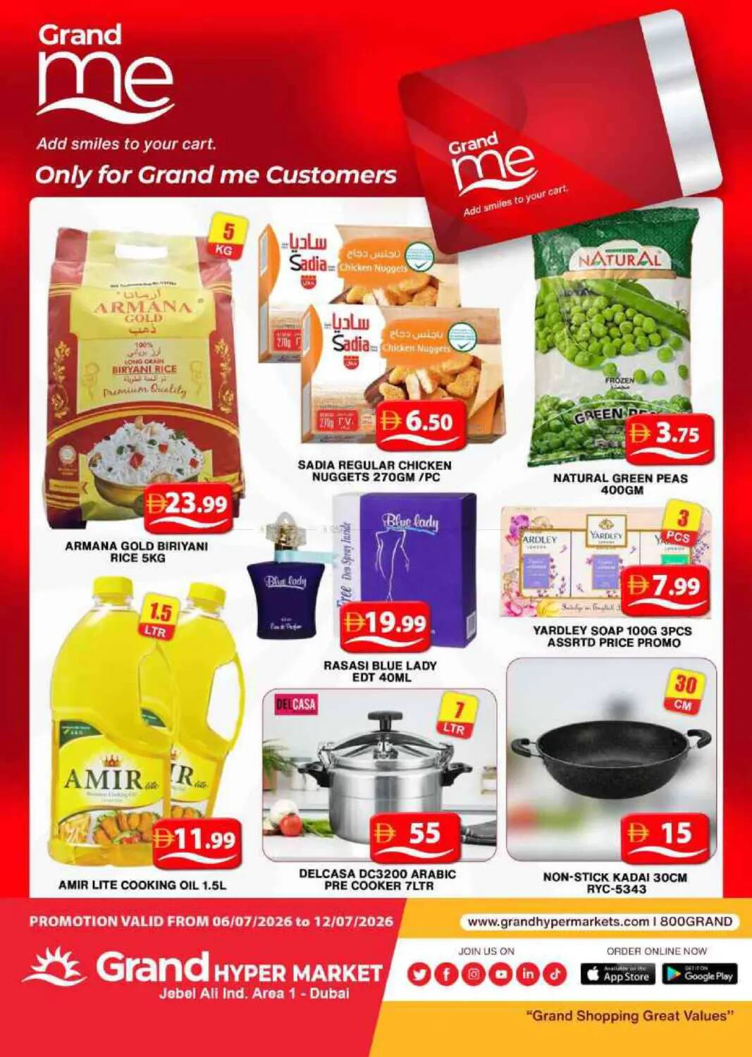 offerimage