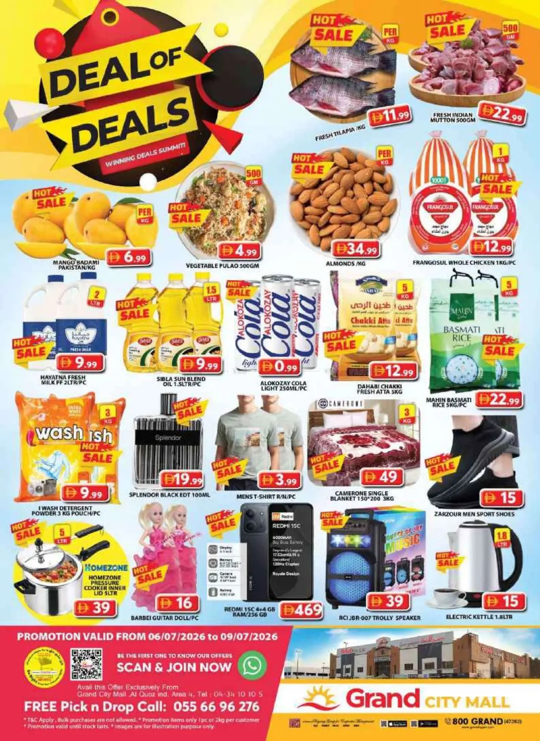 offerimage
