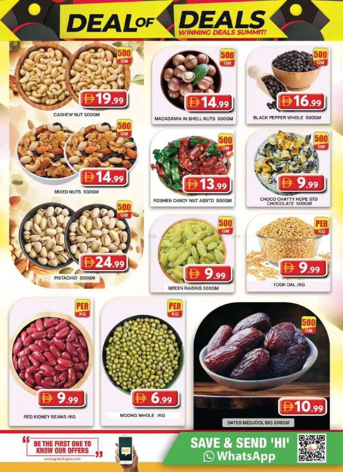 offerimage