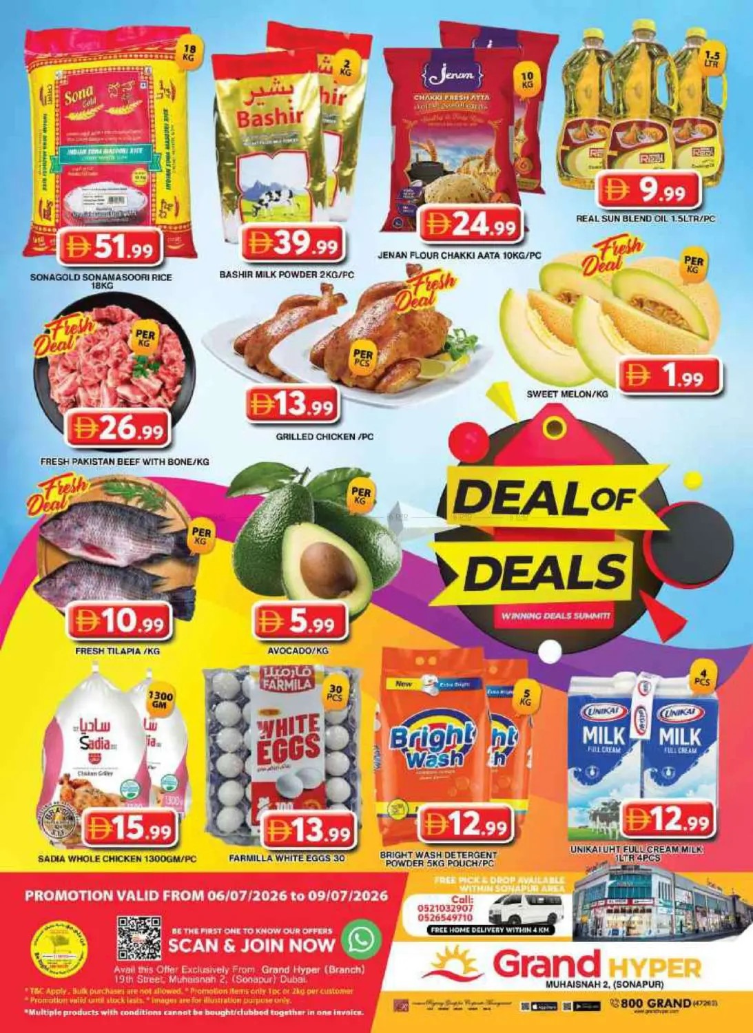 offerimage