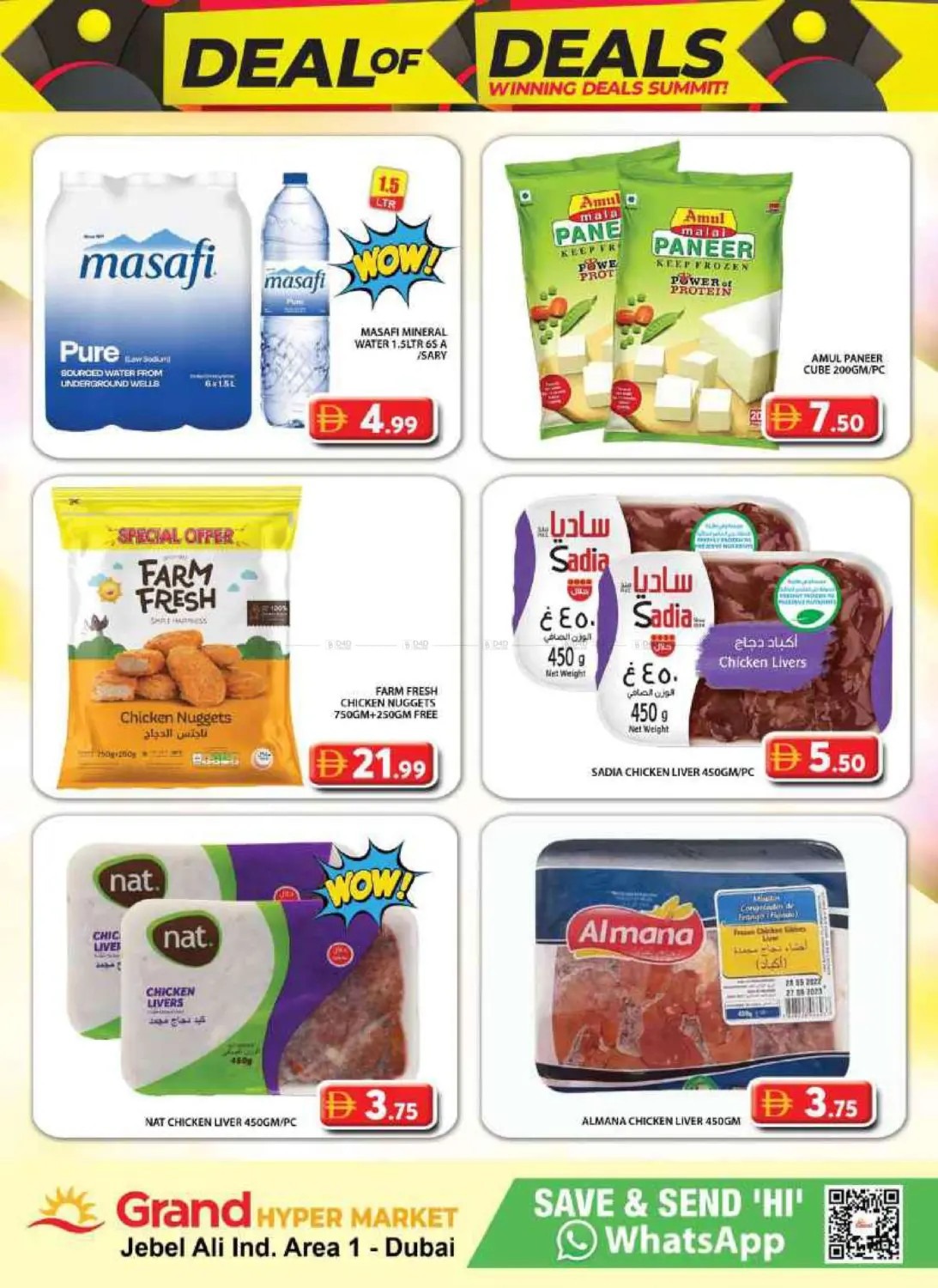 offerimage
