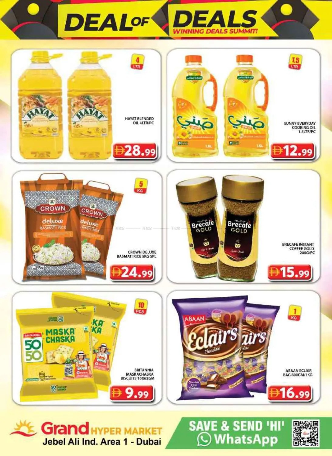 offerimage