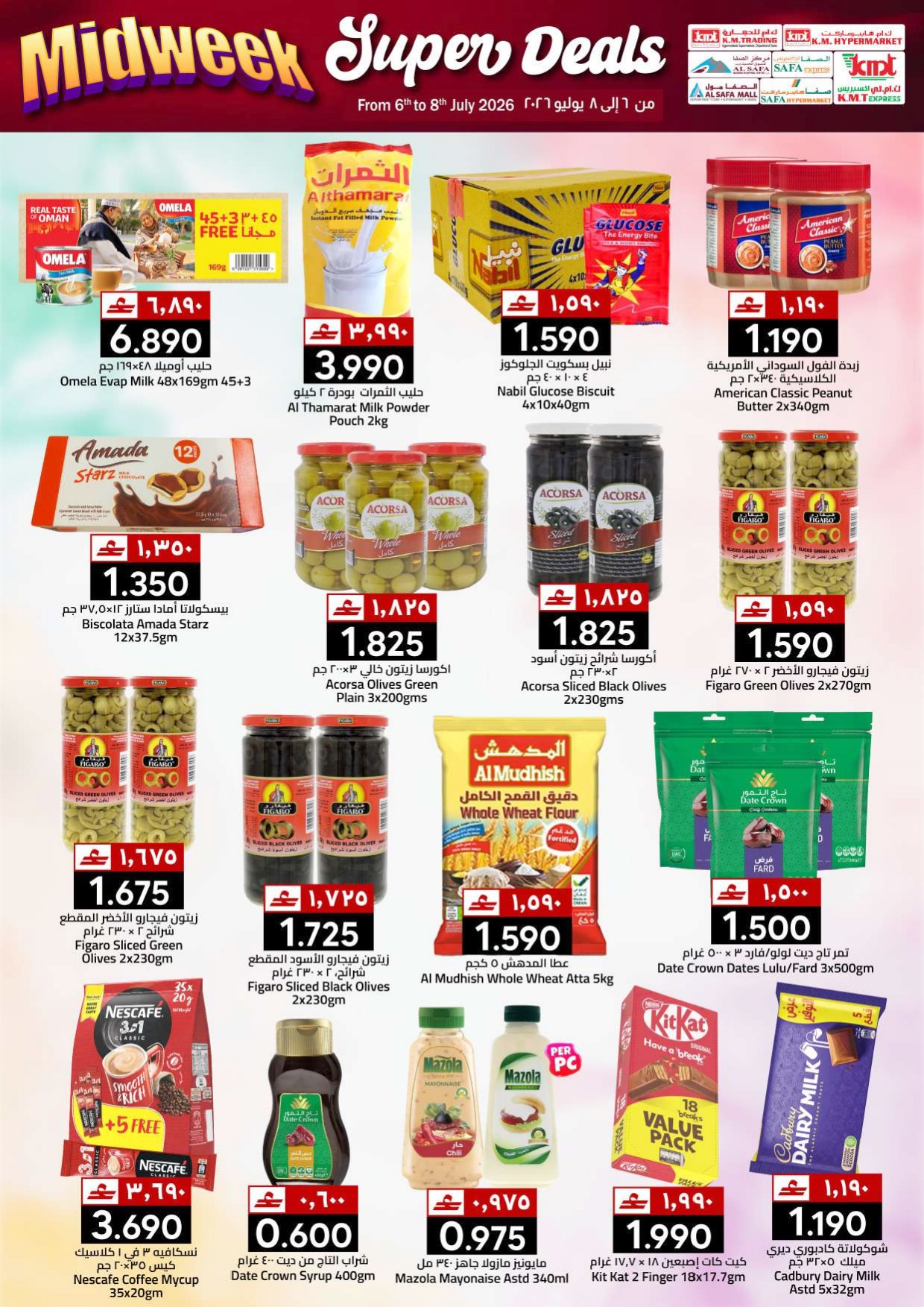 offerimage