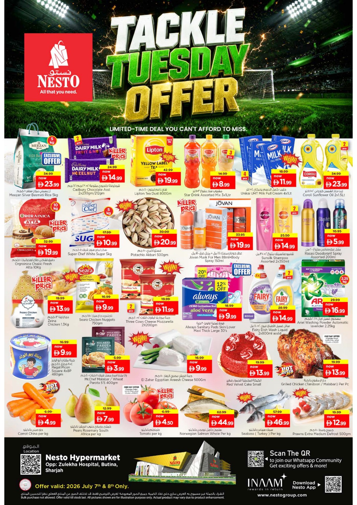 offerimage