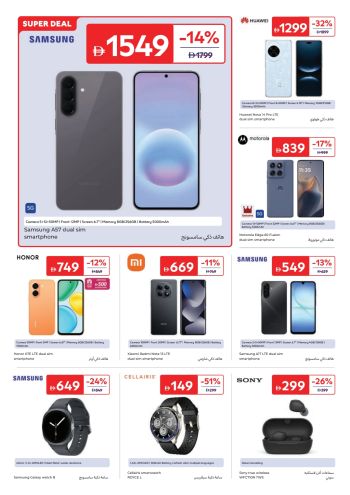 Carrefour offer thumb