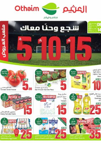 Othaim Markets offer thumb