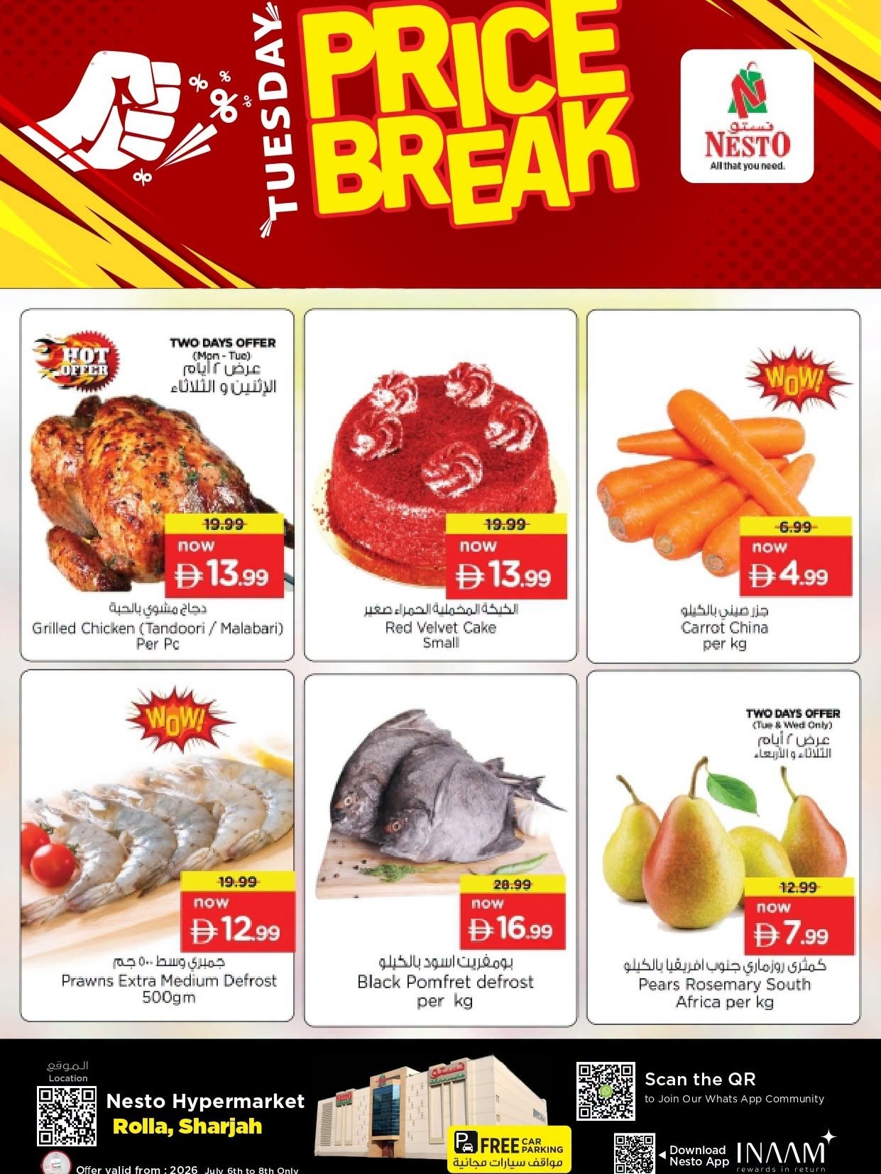 offerimage