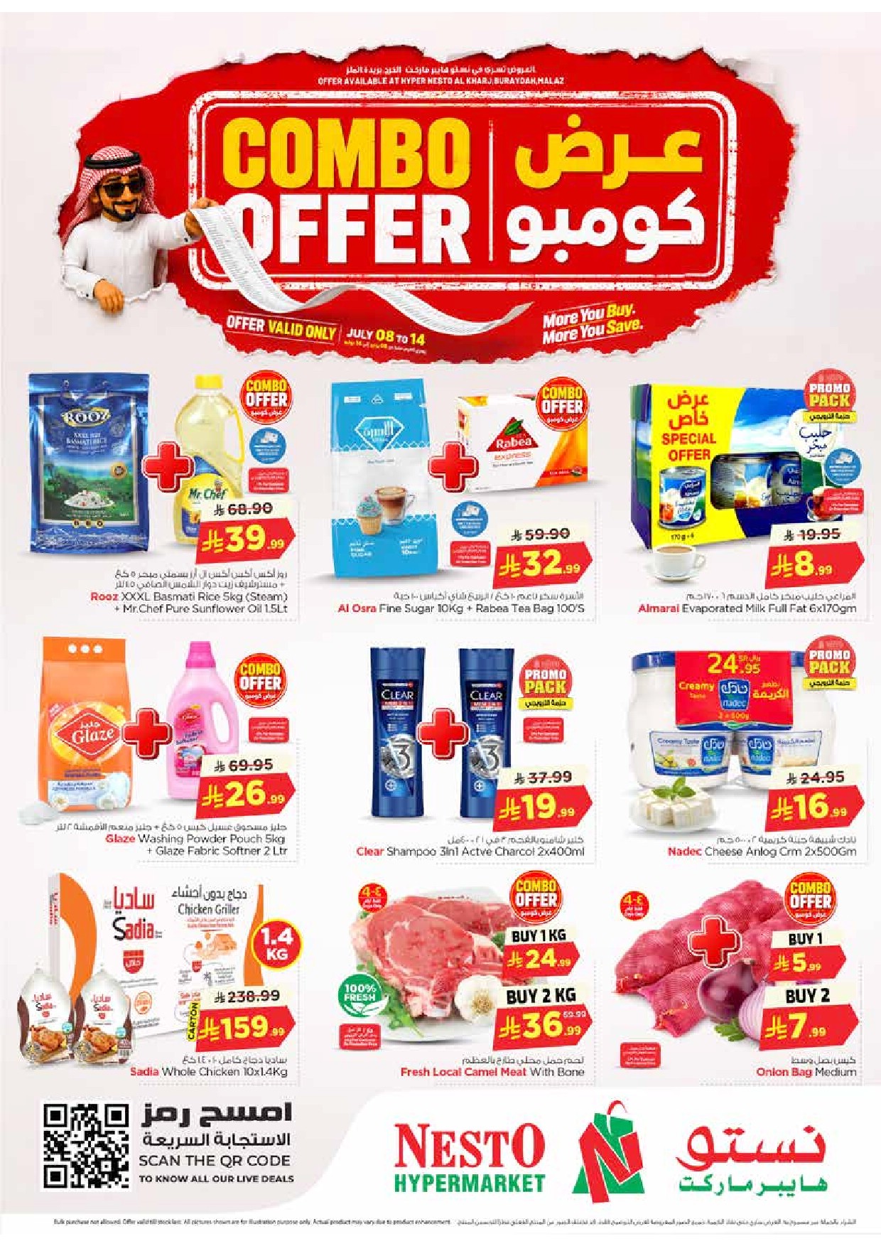 offerimage