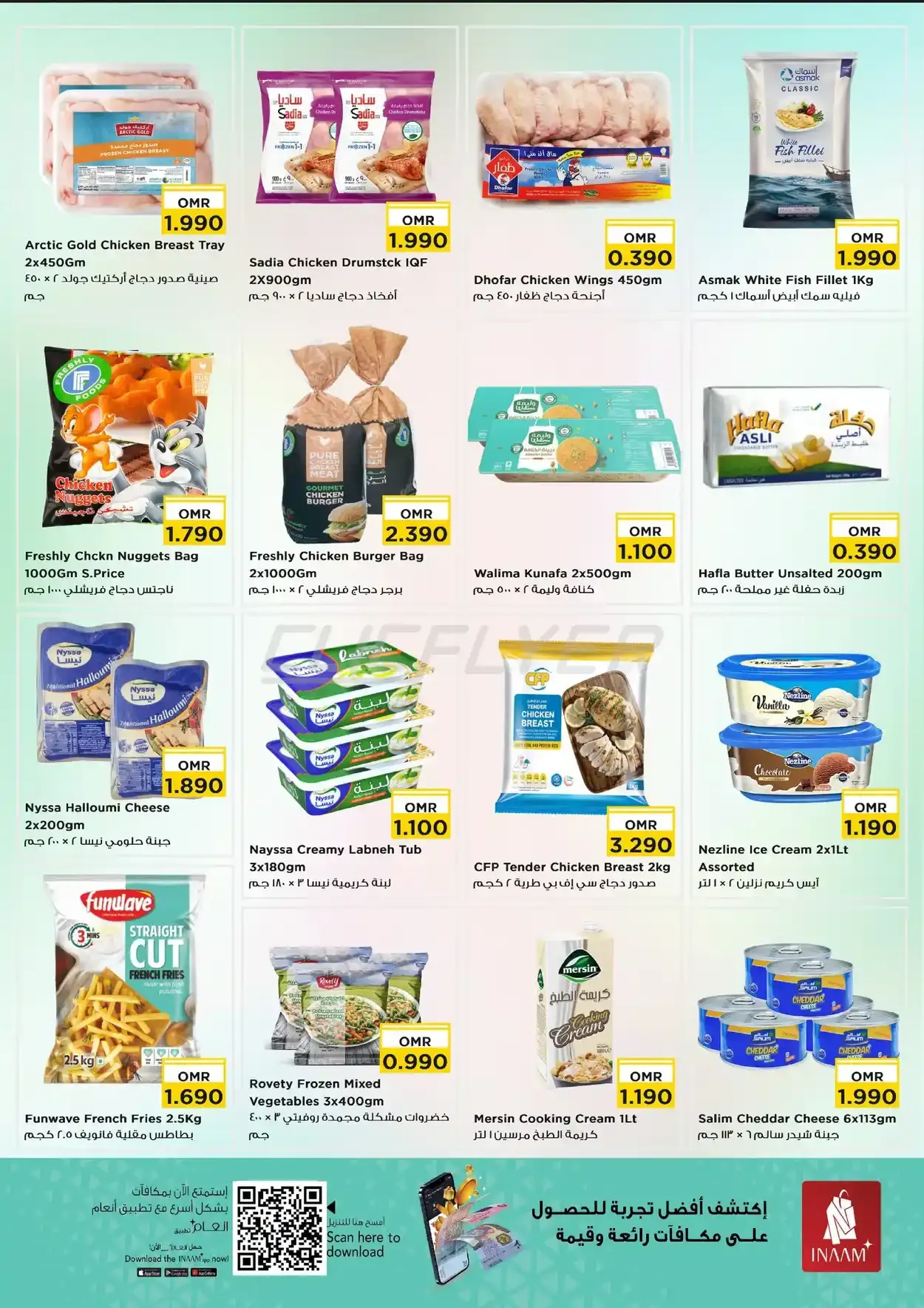 offerimage