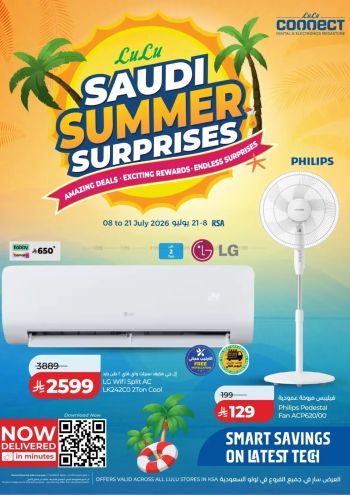 Lulu offer thumb