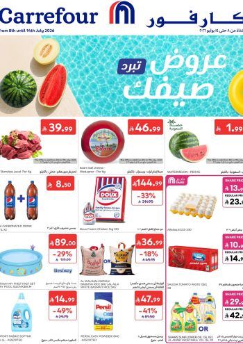 Carrefour offer thumb
