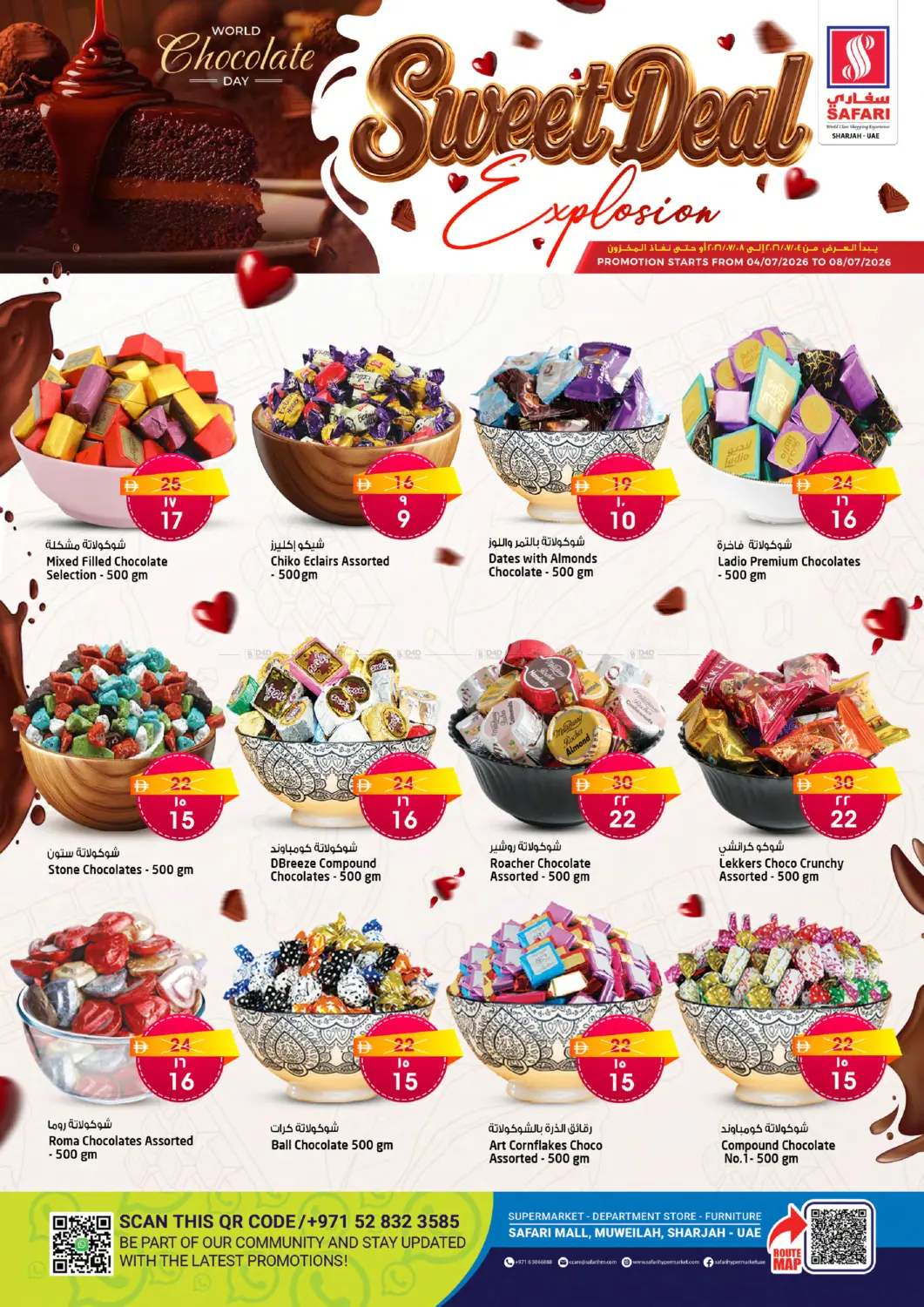 offerimage