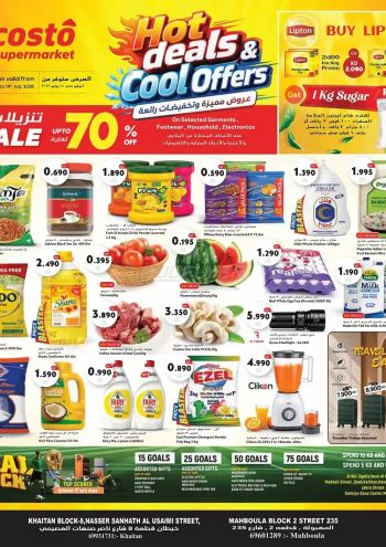 Costo Hyper offer thumb