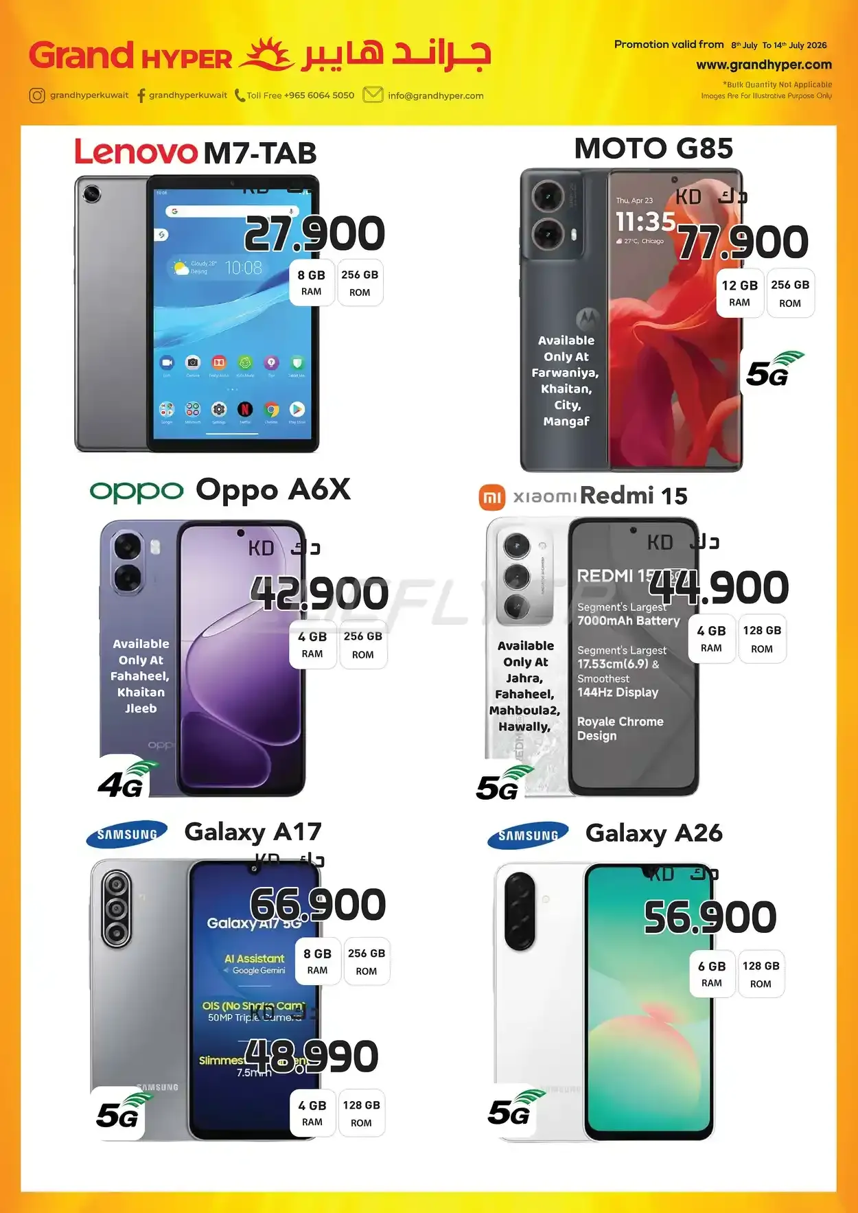 offerimage