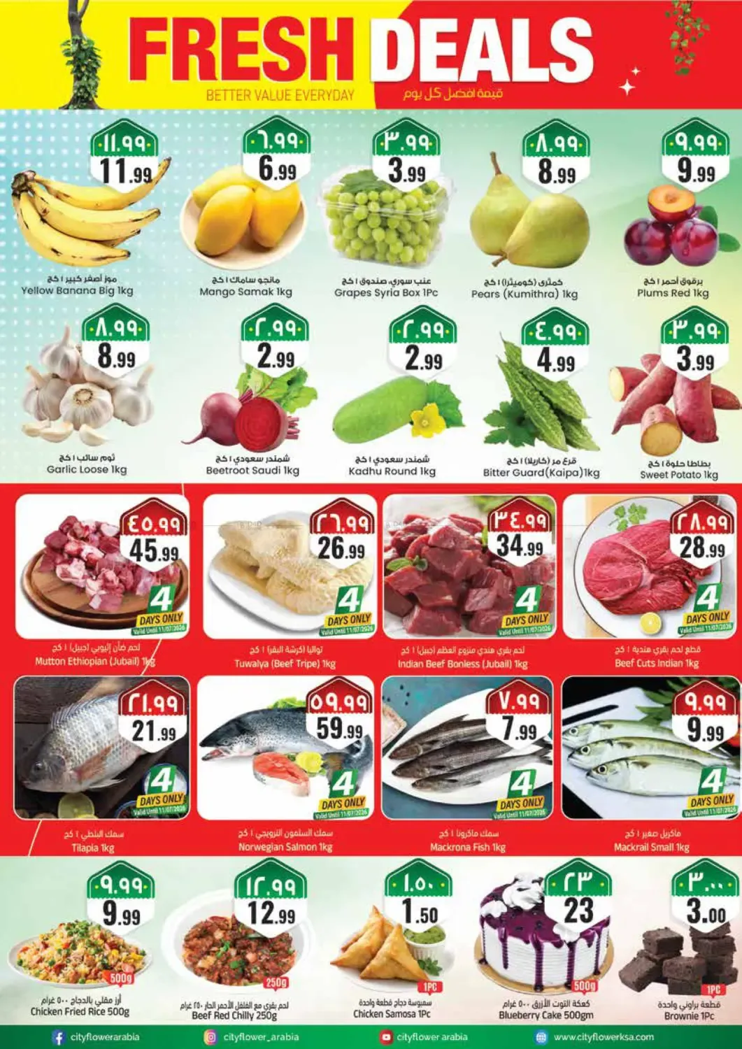 offerimage