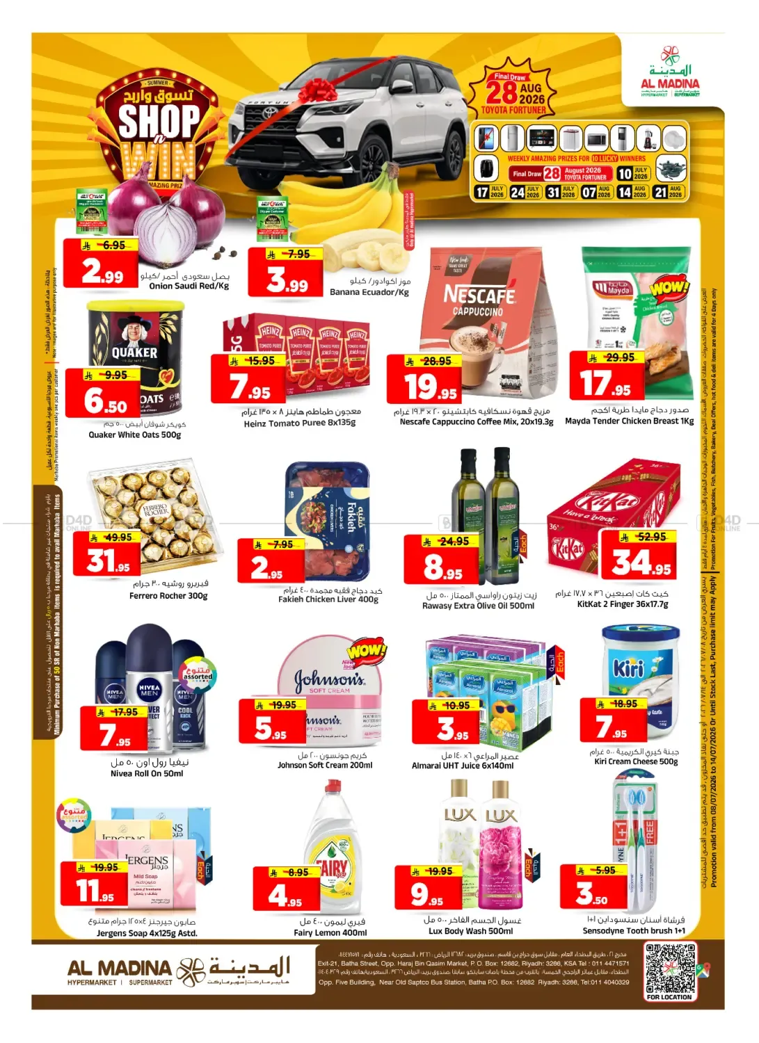 offerimage