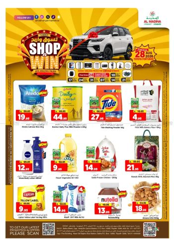 Al Madina Market offer thumb