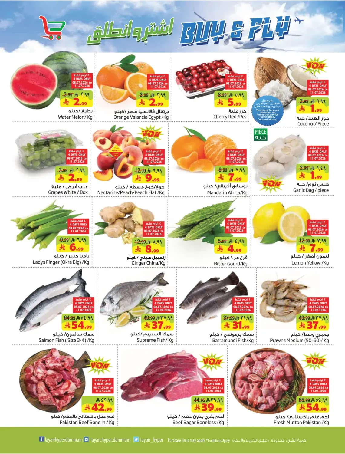 offerimage