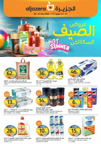 Al Jazera Hyper offer thumb