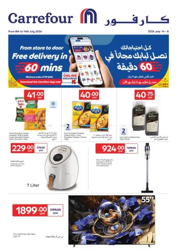 HyperMax offer thumb