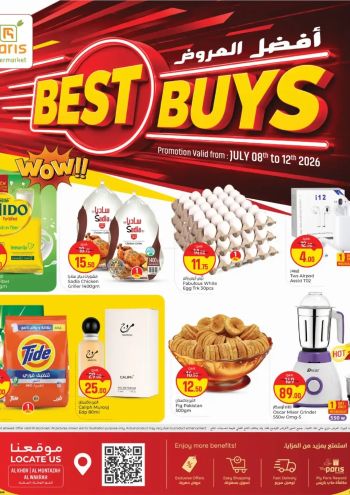 Paris Hypermarket offer thumb