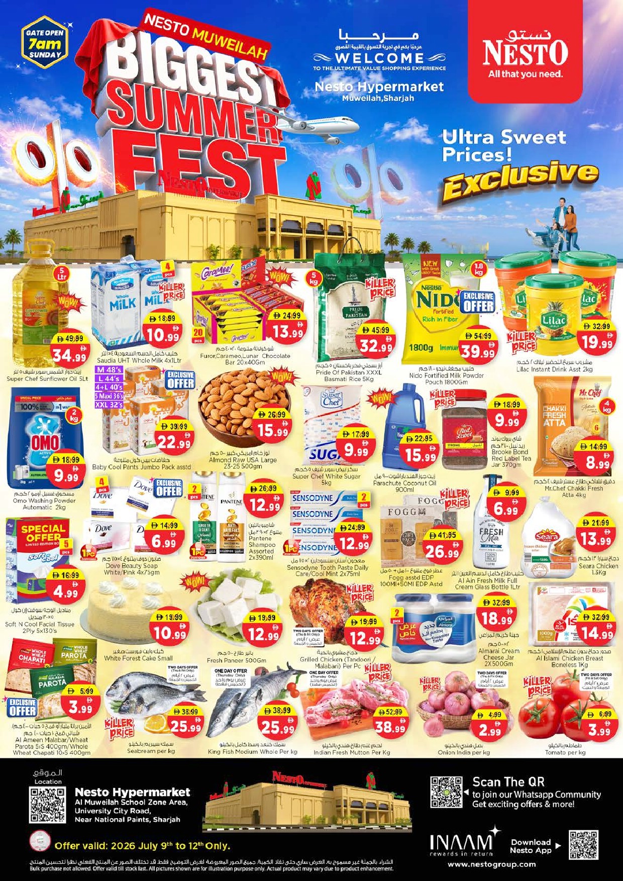 offerimage