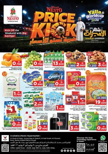 Nesto offer thumb