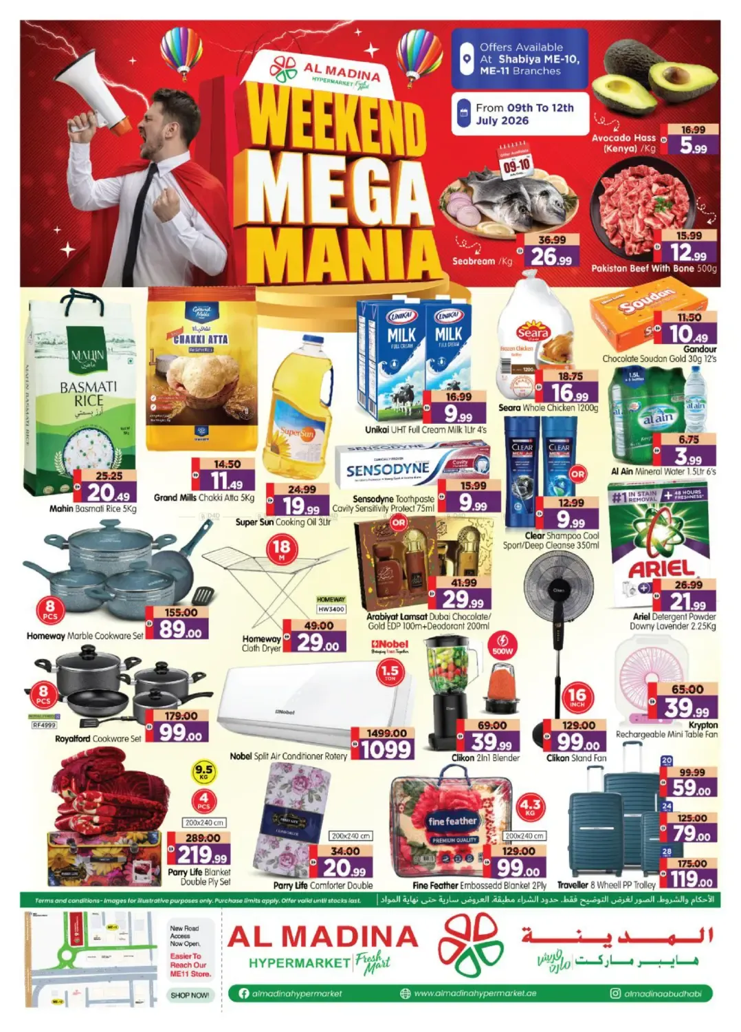 offerimage
