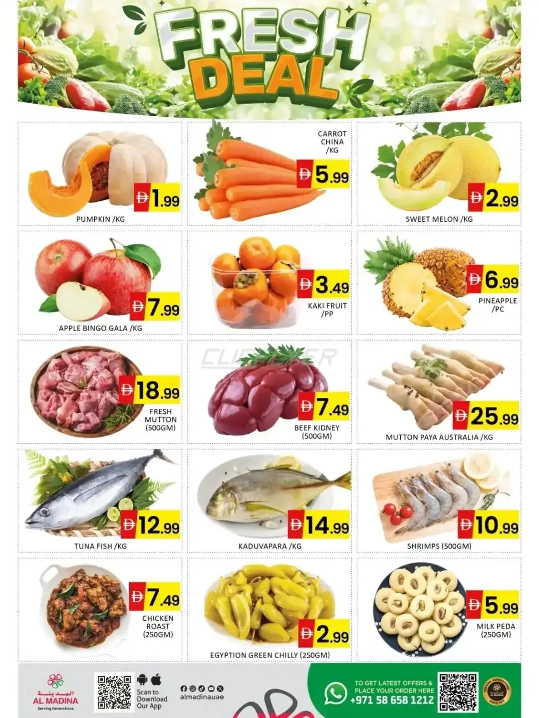 offerimage