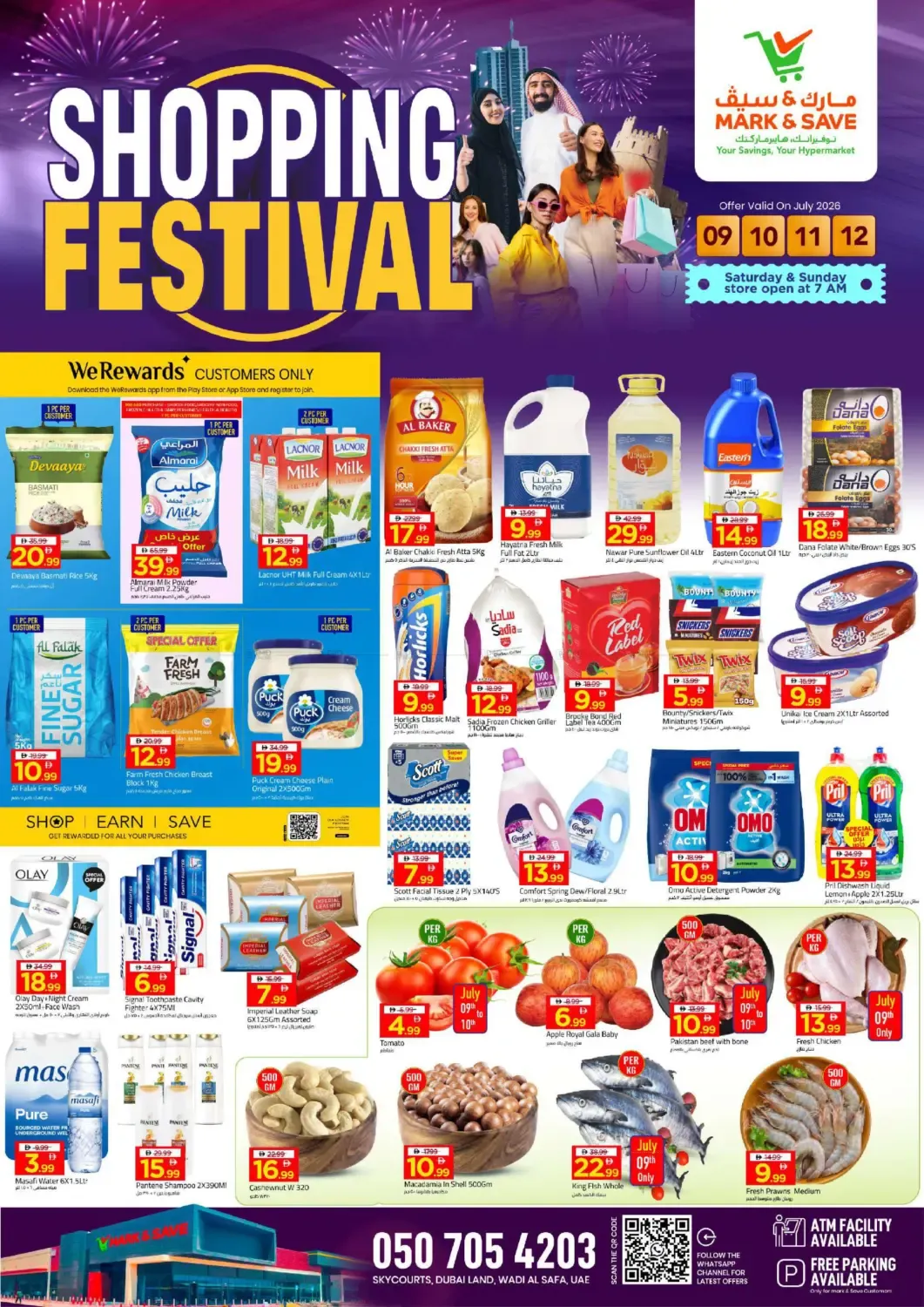 offerimage