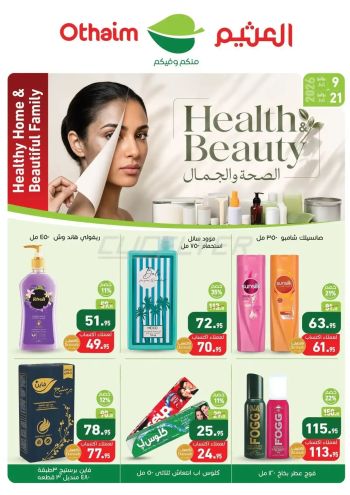 Othaim Markets offer thumb