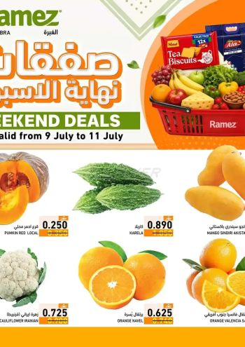 Ramez Center offer thumb