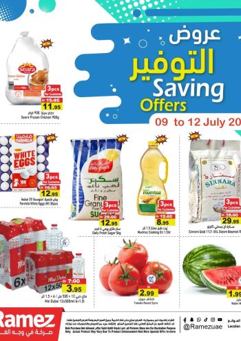 Ramez Center offer thumb