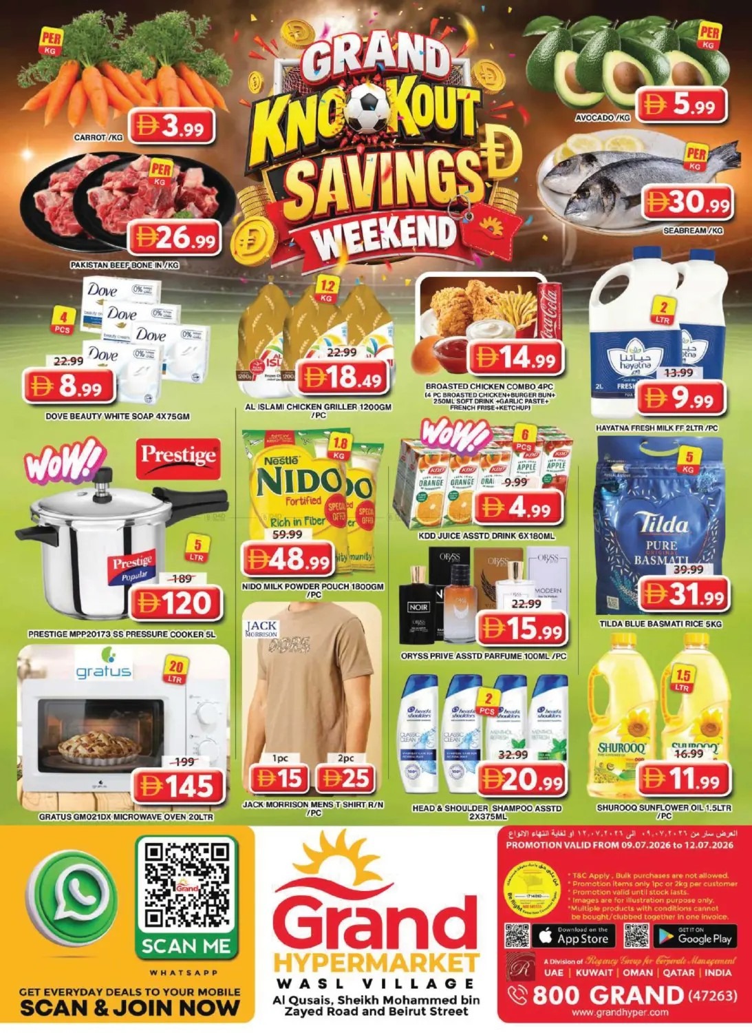offerimage