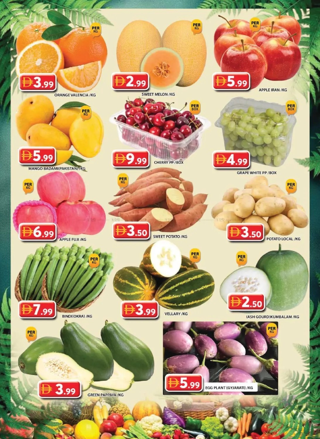 offerimage