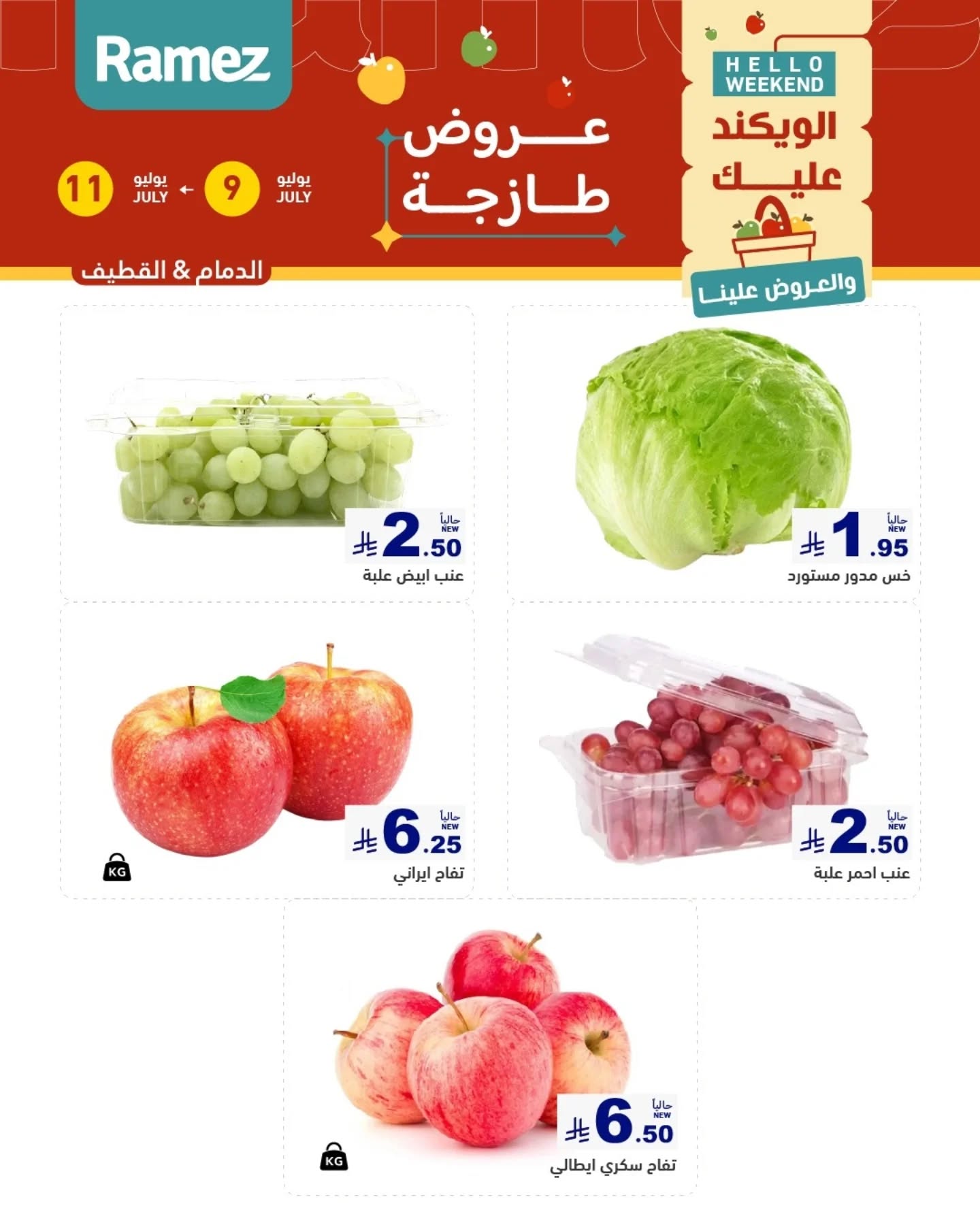 offerimage