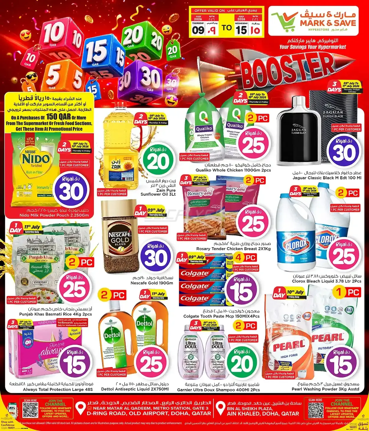 offerimage