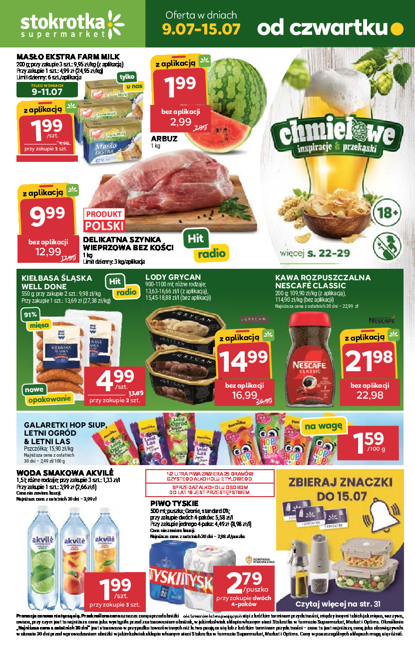 offerimage