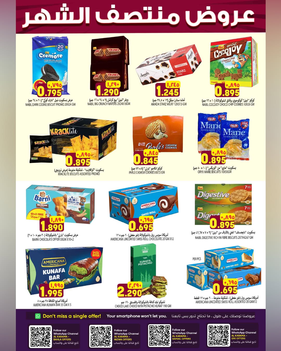 offerimage