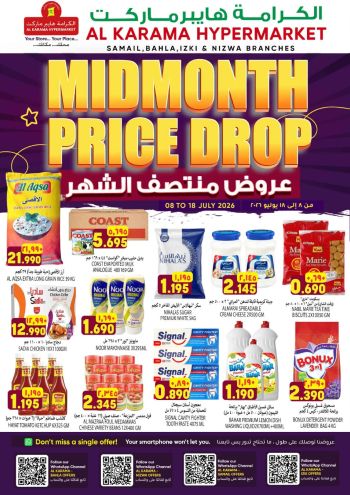 Karama Hypermarket offer thumb