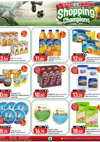Spar Hypermarket offer thumb