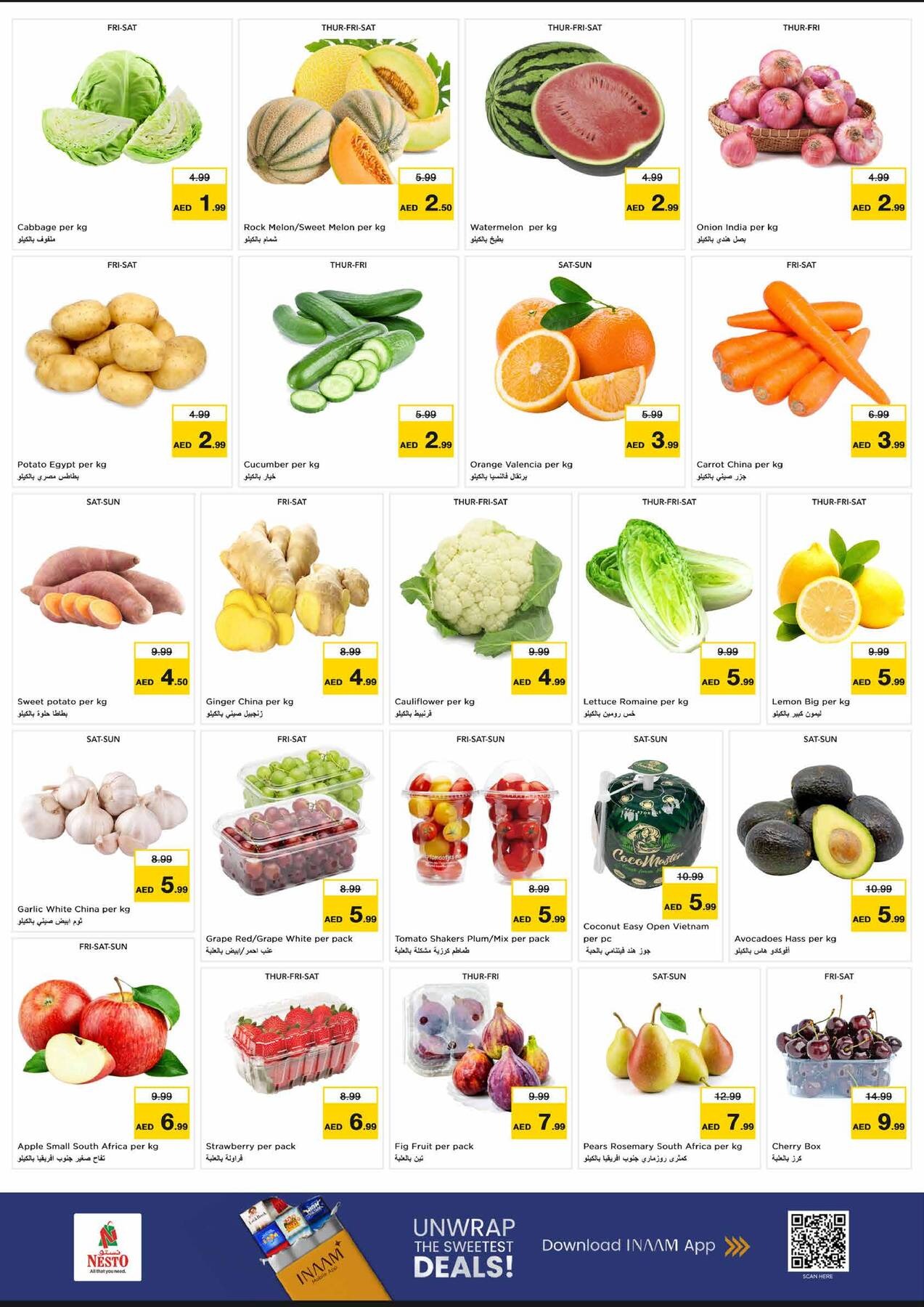 offerimage