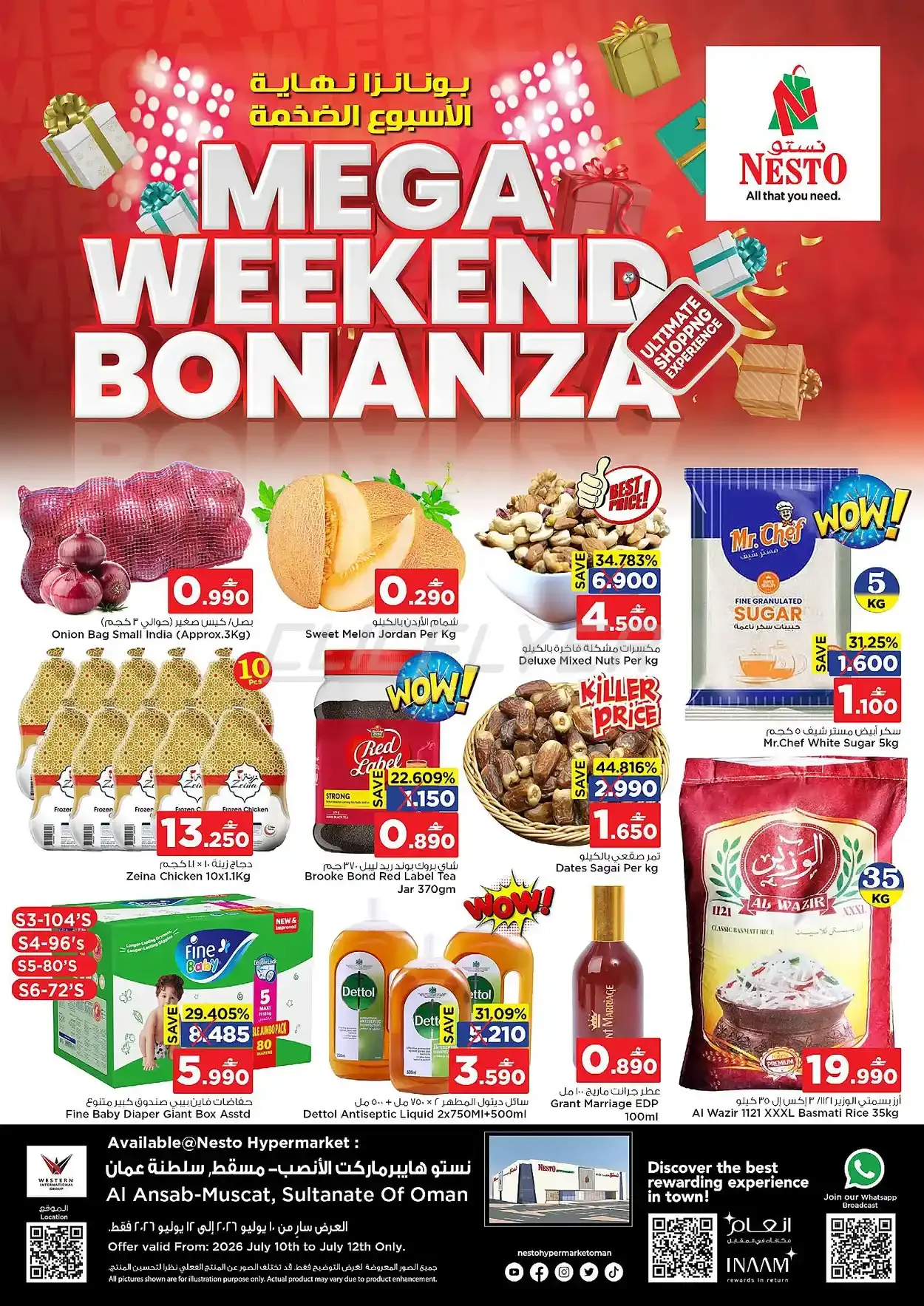 offerimage